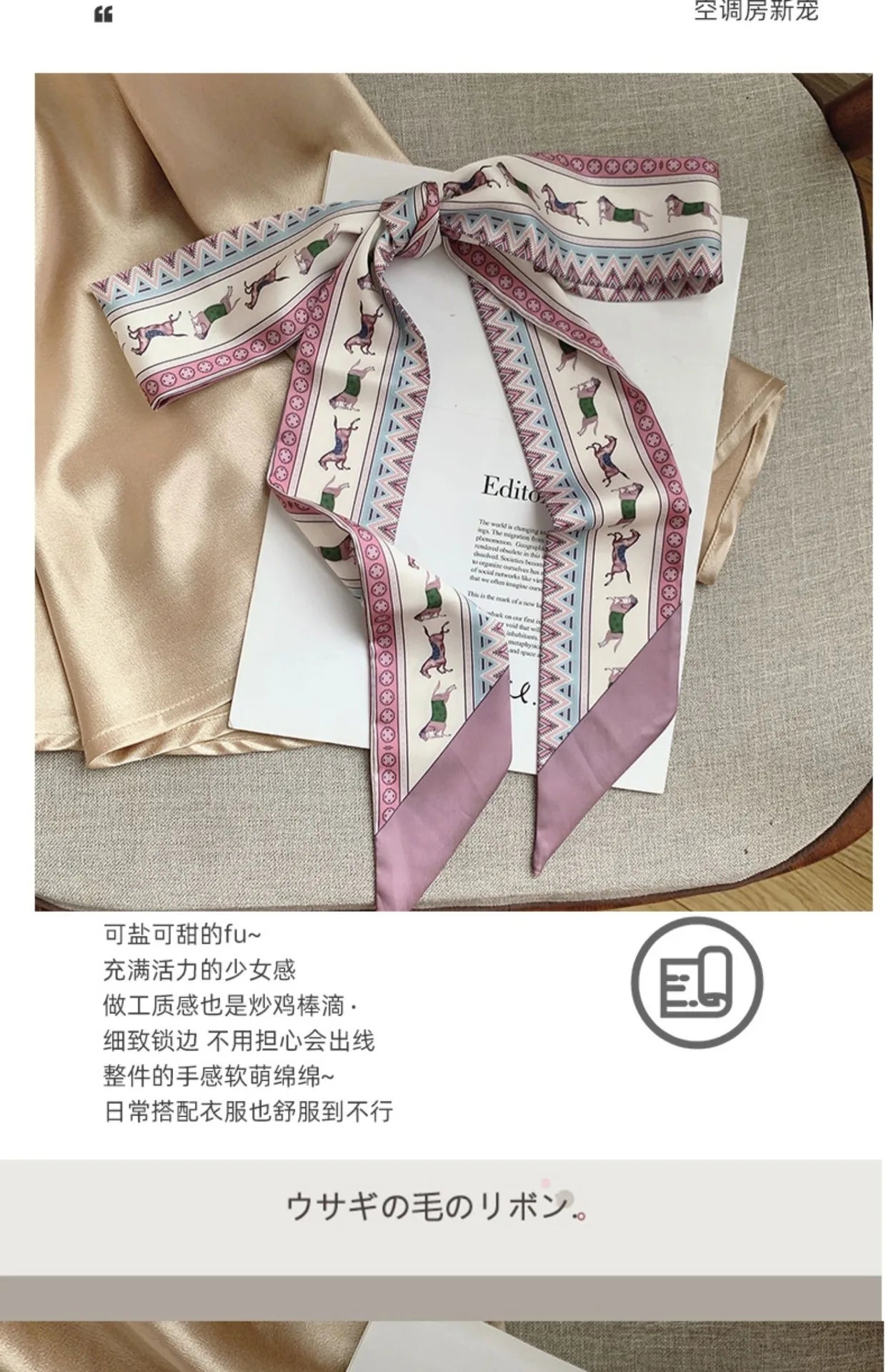 French Bow Tie Painting Silk Scarf