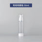 Refillable Cosmetic Packaging for Eye Cream & Lotion (5ml–50ml)